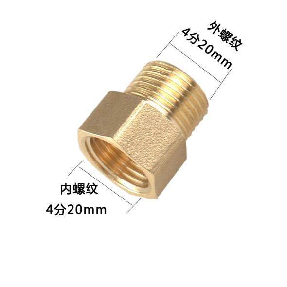 全铜4分内外丝直接加长延长延伸接头内牙转外牙直通DN15水管接头,3C数码配件,USB多功能数码宝,淘宝优惠券,粉丝福利购,淘宝优惠卷