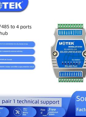 Utek Rs232/485到4端口Rs485集线器光电隔离Ut-5104工业级Rs45集