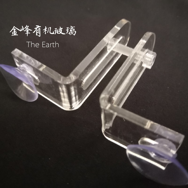 鱼缸吸盘卡扣鱼缸隔离板吸盘隔离网支架水亚克力隔板固定透明卡扣