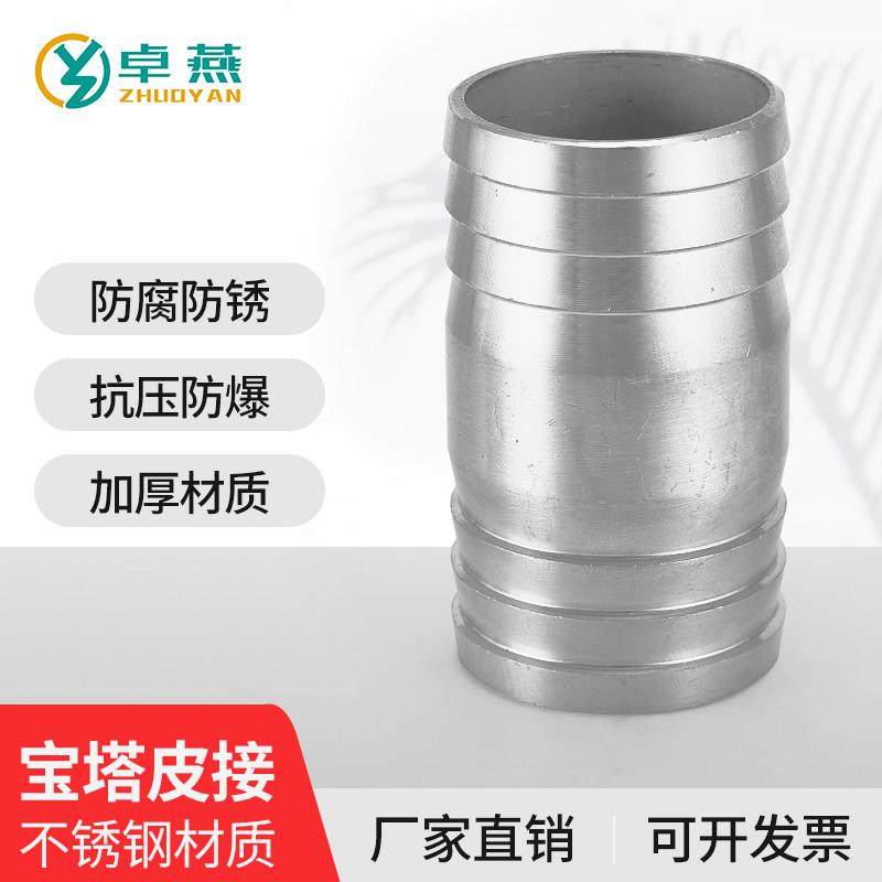 304不锈钢双宝塔接头双插水嘴水管皮软管格林一字直通转接头4 6分,3C数码配件,USB多功能数码宝,淘宝优惠券,粉丝福利购,淘宝优惠卷