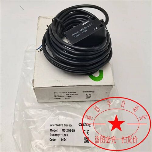 MS-24G-5H现货原装CELEX微波感测器 全新库存 实物图