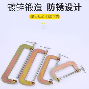 G字夹g字夹木工夹钢板焊接夹石材固定夹大理石摇杆夹具夹具大全