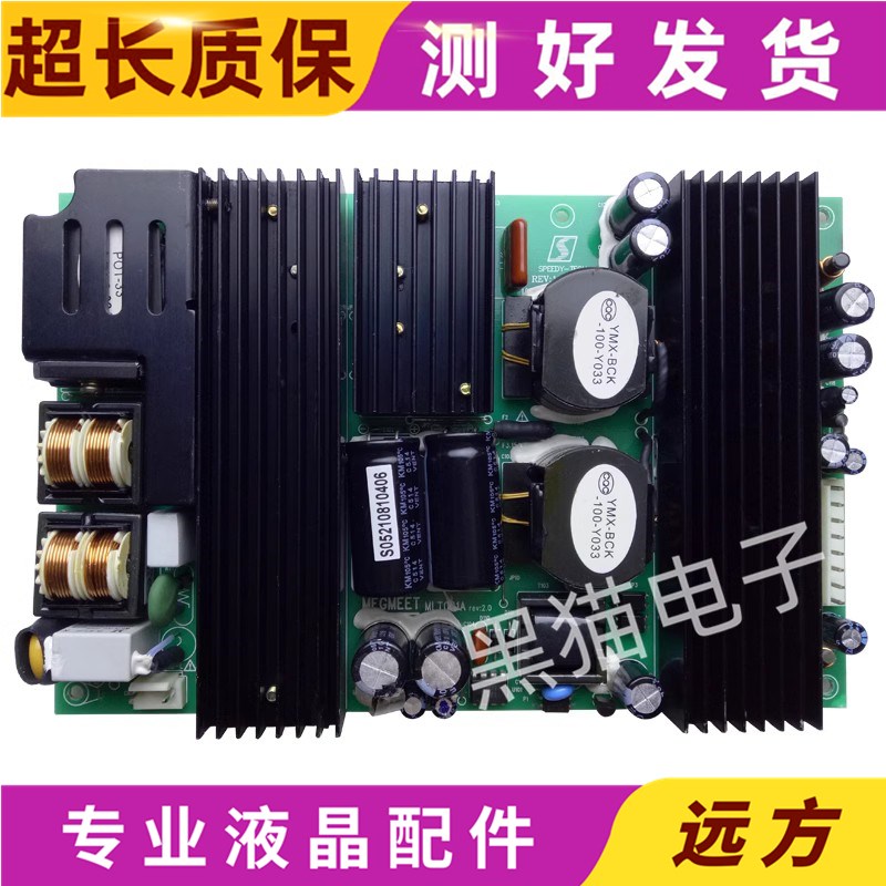 原装康佳LC-TM3211-TM3216液晶电视机电源板 MLT081A 测好发货