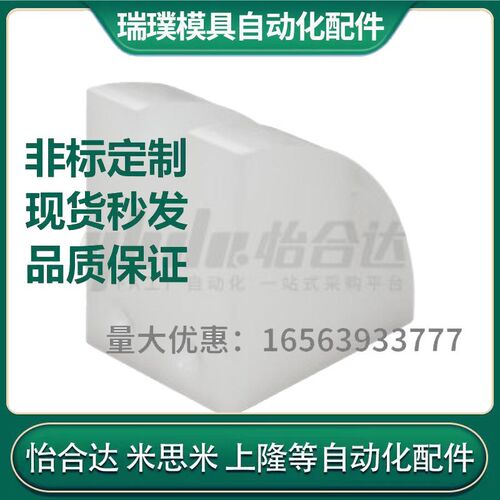 导轨VMH01-BS25/30-C206B/C208A/C210A/C212A/C216A