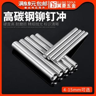 模 翼菱铆钉冲DIY皮革打孔器铆钉冲铆钉手敲工具蘑菇帽钉手压安装