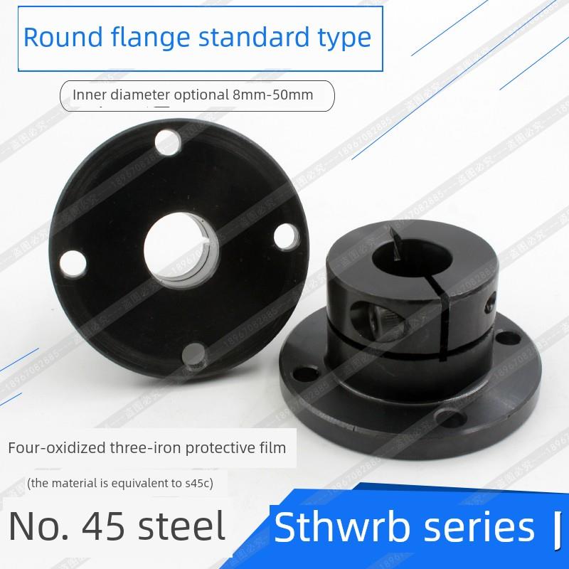 钢制导向轴支座STHWRB STHWSB STHWCB圆双切方标准轴固定座轴承座