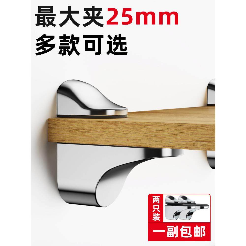 加厚可调节层板夹玻璃夹鱼嘴夹固定隔板层板托支架玻璃卡夹子壁龛,3C数码配件,USB多功能数码宝,淘宝优惠券,粉丝福利购,淘宝优惠卷