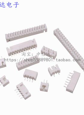 XH2.54接插件 2.54mm直插 TJC3直针 连接器XH-4A 2A 3P-20P 直插