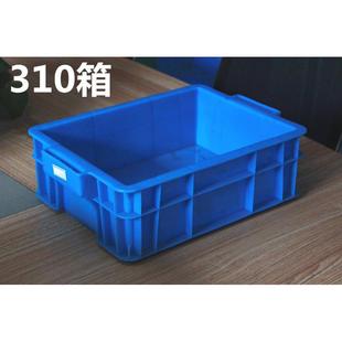 240 315 110特厚大耳朵塑料箱周转箱零件螺丝五金整理收纳盒子