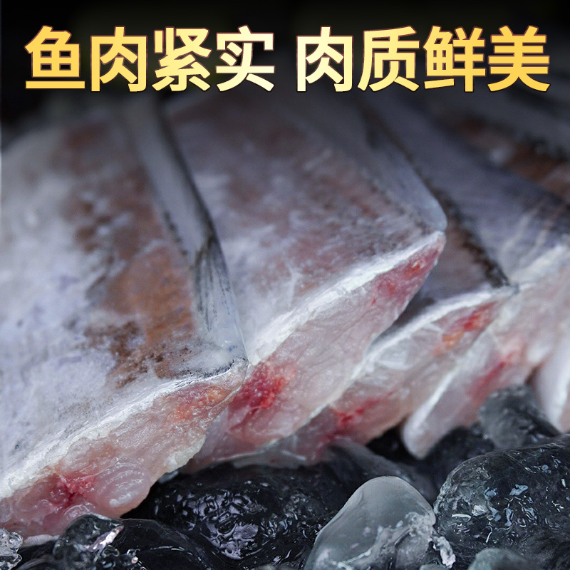 舟山本土带鱼 鲜鱼切段 顺丰快递
