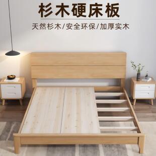 实木床板宿舍上下铺整块木板定制杉木实木护腰床板排骨架床垫硬板