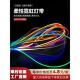 LED霓虹灯带软管柔性220V户外防水底压12V硅胶广告造型做字软灯条