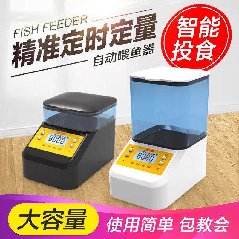 依华莱斯自动喂食器智能喂食投食器水族箱投食器鱼缸定时喂鱼器,宠物/宠物食品及用品,喂食器,淘宝优惠券,粉丝福利购,淘宝优惠卷