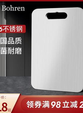 De Bohren切菜板316不锈钢加厚案板抗菌家用厨房双面砧板