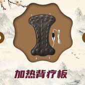 正和养元 生物能量仪配件电疗加热加厚大背贴背板背疗硅胶板