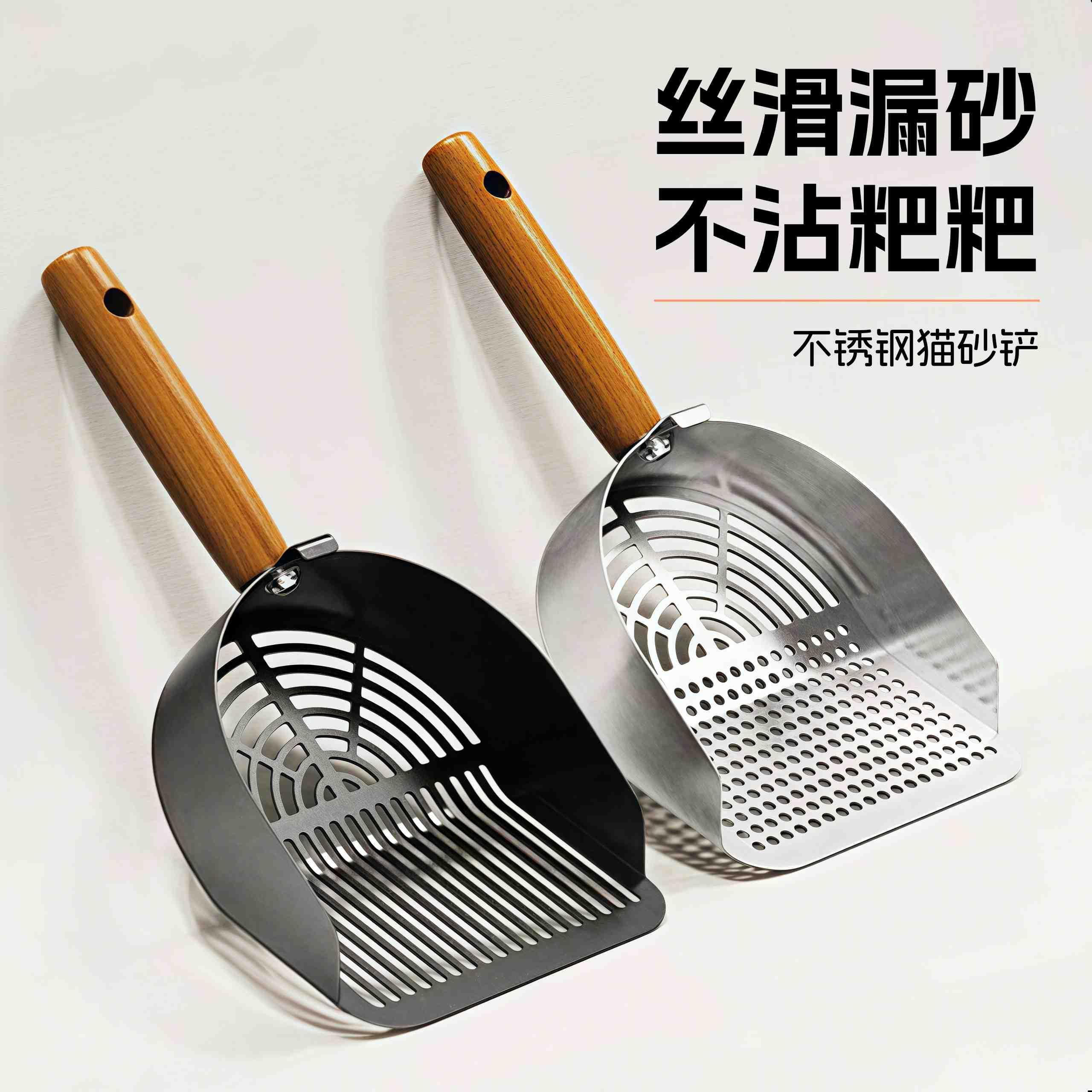 不锈钢猫砂铲二合一大号加厚铲屎神器宠物矿砂木薯豆腐砂猫屎铲子