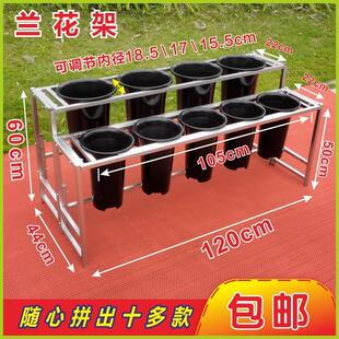 北欧兰花专用架子多层花盆架吊兰绿植架室内外可调节兰草盆架组装