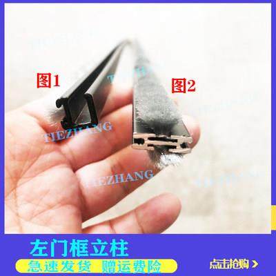 挖掘机挖机中柱胶条 推拉窗竖条玻璃中间的密封条 减震条 竖条,五金/工具,其他机械五金,淘宝优惠券,粉丝福利购,淘宝优惠卷