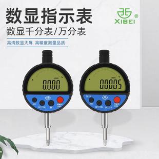 青海青量电子数显千分表万分表高精度数字显示指示表工业级西北牌