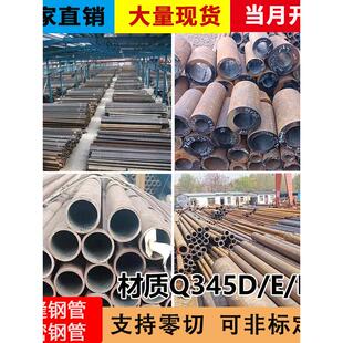 耐低温无缝钢管Q345R容器管16MNDG薄壁大口径Q355E低合金345D切割