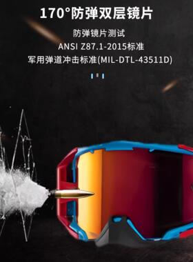 正品Leatt山地自行车Otg下坡Dh摩托车径越野光蜜蜂防雾护目镜自行