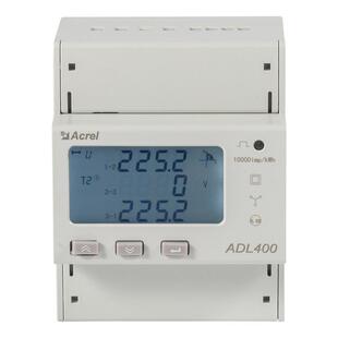 安科瑞ADL400电子电能表多功能电表RS485通讯远程计量表导轨表