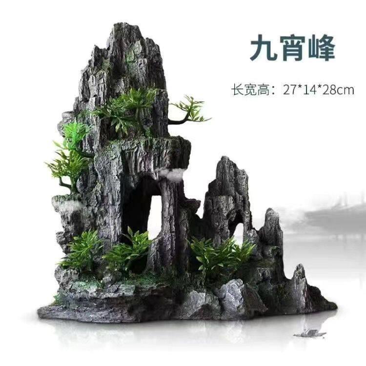鱼缸造景装饰假山石头仿真水底摆件布景鱼虾水草套餐躲避洞水族箱