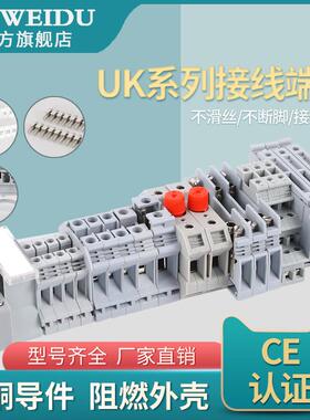 UK2.5B导轨式接线端子DIKD1.5三层传感执行端子UK5N-6N-10N端子排