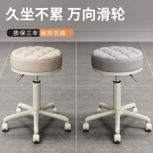 美容凳子滑轮美容院专用椅子高端大工凳升降旋转美甲理发店剪发凳