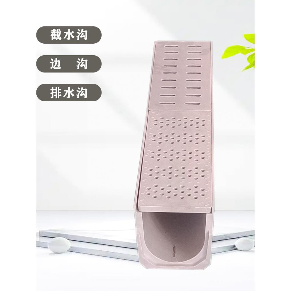 U型排水沟线性截水沟成品篦子农田边沟灌溉阳沟盖板流水槽暗盲沟