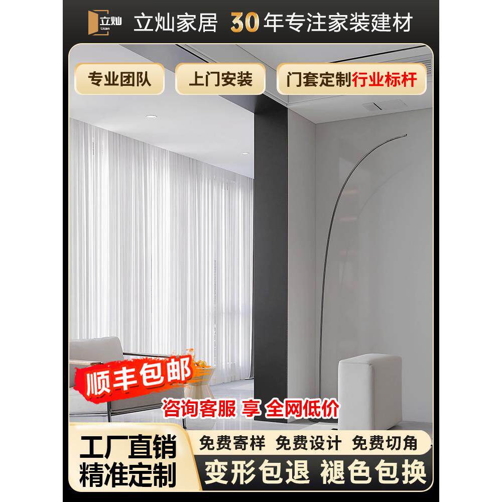 铝合金垭口套不锈钢门套包边门框极简窗套阳台钛镁合金哑口套定制