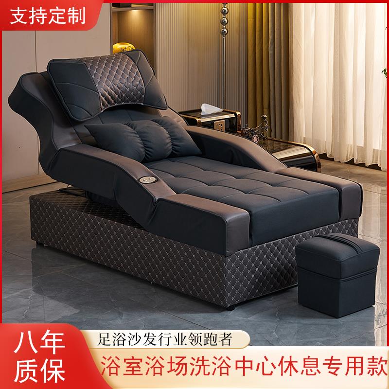 【金品源】足浴足疗沙发电动按摩床洗修脚浴室洗浴场休息大厅躺椅