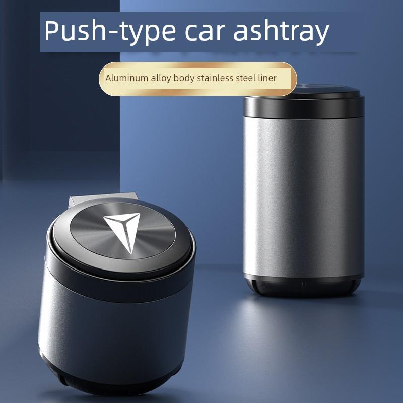 适用于SL03深蓝车载烟灰缸L07 S05 S07 G318 S09汽车内饰用品配件