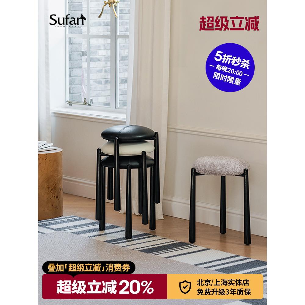 舒梵肖恩凳/可叠落多功能餐凳梳妆凳家用不锈钢金属真皮软包小凳