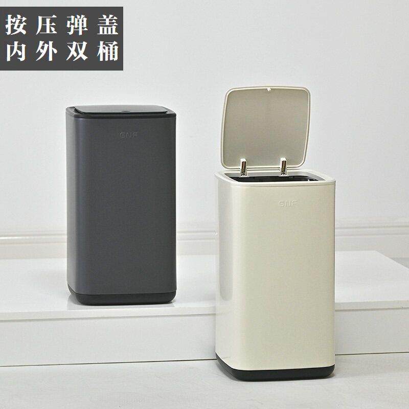 按压式垃圾桶不锈钢方形家用客厅化妆室厨房12升带盖子高颜值带内
