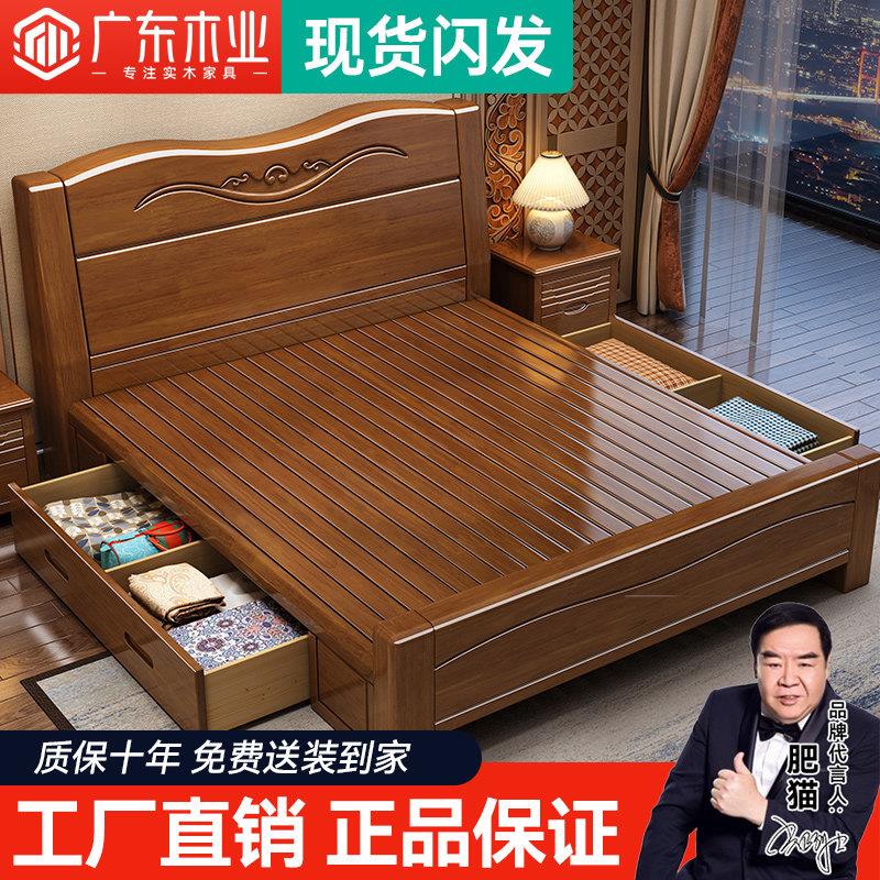 新中式实木床全实木家用卧室双人床现代简约单人床工厂直销收纳床