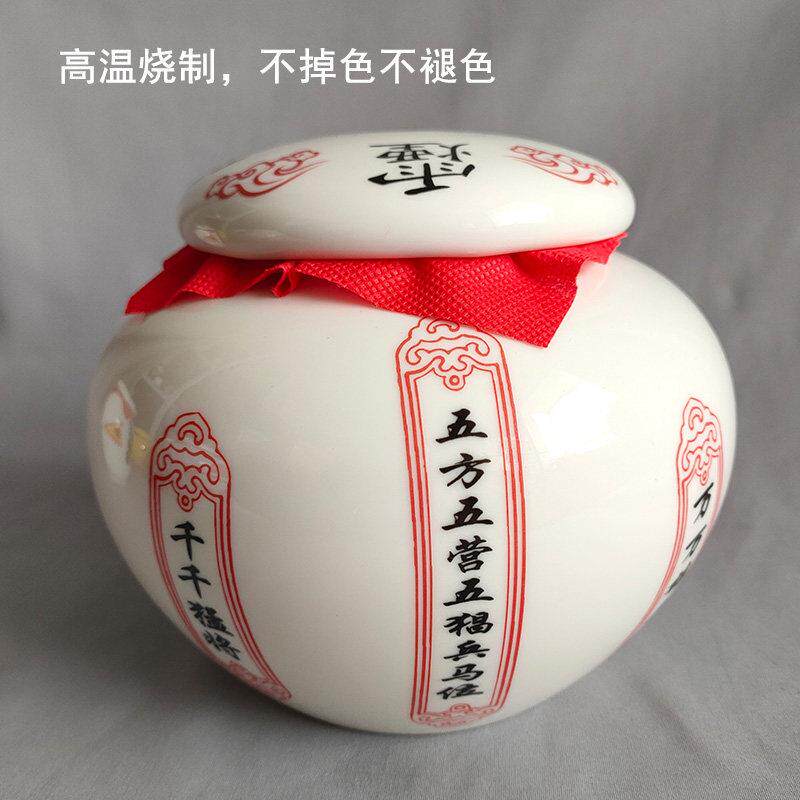 大号 陶瓷罐张五郎兵马罐 道用品师傅用具家居风水摆饰储物罐坛子