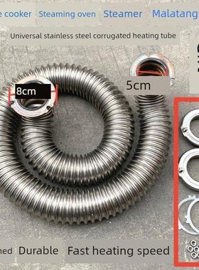 面食桶配件馒头炉50加厚不锈钢波纹管燃气45面食锅蒸笼圆火管炉管