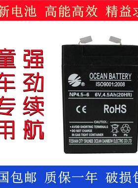 OCEAN BATTERY NP4.0-6 6V4.0AH NP4.5-6 6V4.5AH(20HR ) 蓄电池