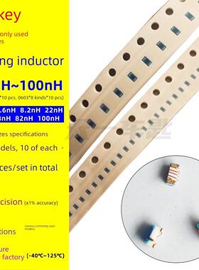 0603 8片型号4.7/5.6/8.2/22/39/68/82/100Nh