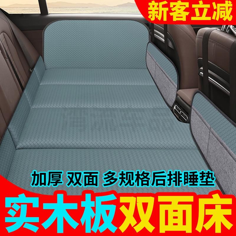 汽车后排睡垫车内睡觉神器后排车载床免充气可折叠suv后排旅行床