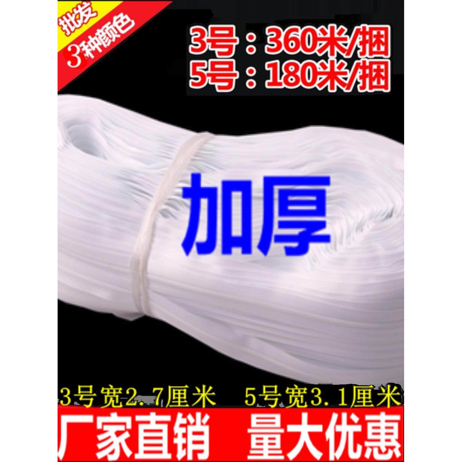 3号360米捆码装加厚尼龙拉链头 5号8号180米长拉链黑白拉锁生产,居家布艺,拉链,淘宝优惠券,粉丝福利购,淘宝优惠卷