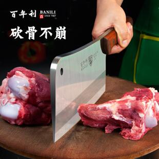 百年利砍骨刀商用剁骨刀家用斩骨刀厨房专用砍骨头刀具屠夫坎骨刀