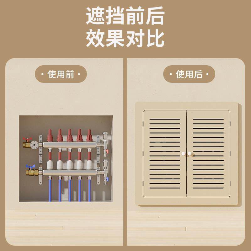 地暖分水器遮挡罩洞口弱电箱遮挡盖板检修口电表箱遮丑装饰遮挡板