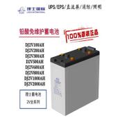 理士蓄电池DJ1002V100AH2V200AH2V300AH500AH800AH1000AH储能船舶