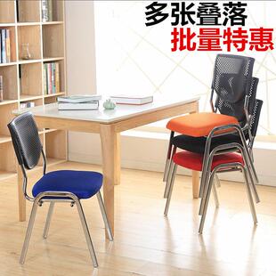 会议椅简约办公室职员电脑椅子网布学生培训课桌椅会客麻将椅靠背