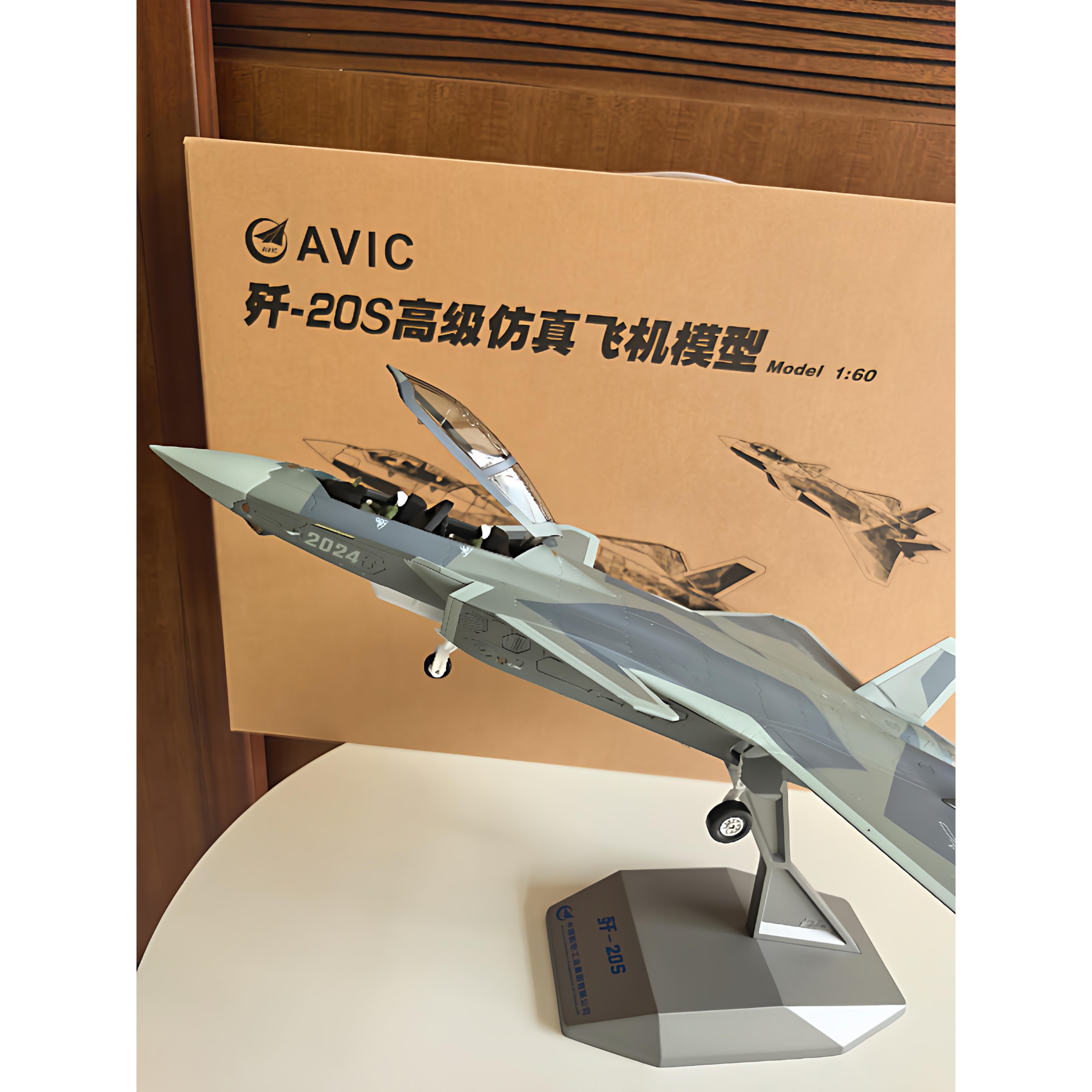 中航工业智成官方正品歼20S双座歼击战斗机合金珠海长春航展航模