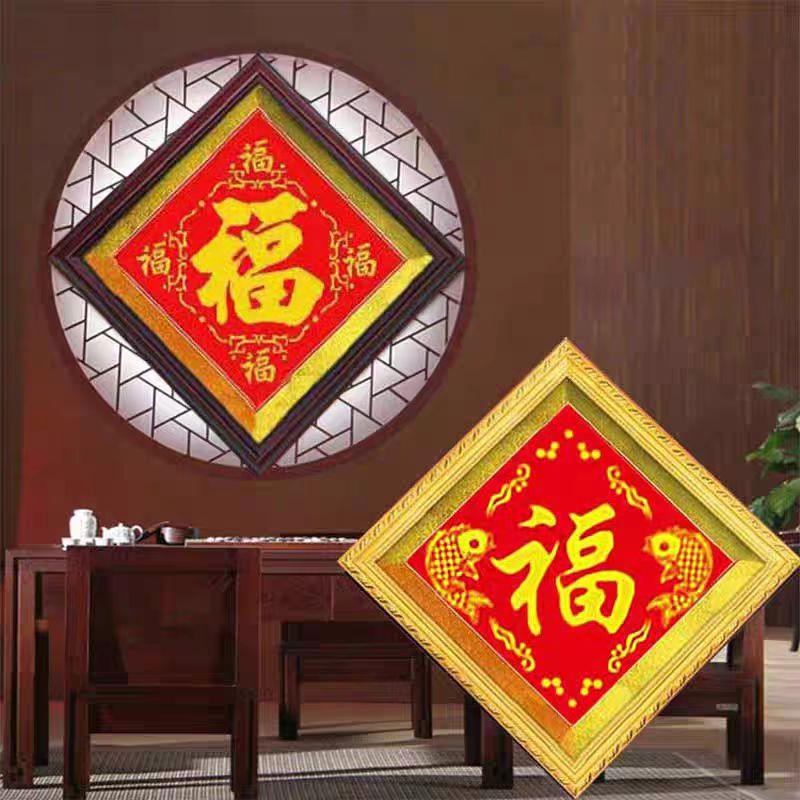 带框纯手工十字绣成品福字五福临门鱼福绣好的玄关装饰挂画已装裱