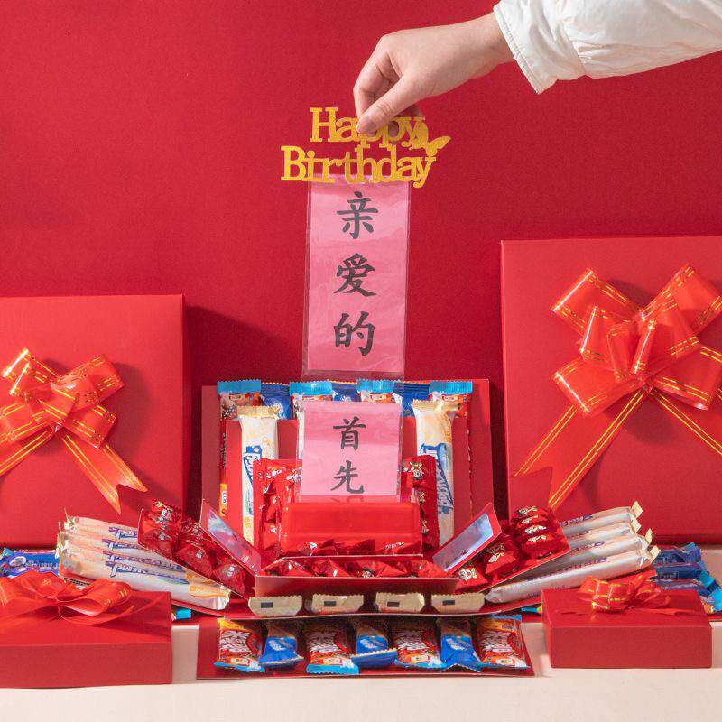 生日礼盒网红爆炸惊喜钱箱男友,男孩,丈夫,男人的创意仪式感
