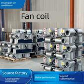 风机盘管带回风箱FP 卧式 暗装 WA中央空调水机冷暖水空调9.52